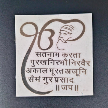 Metal sticker Punjabi Mantra with logo 2