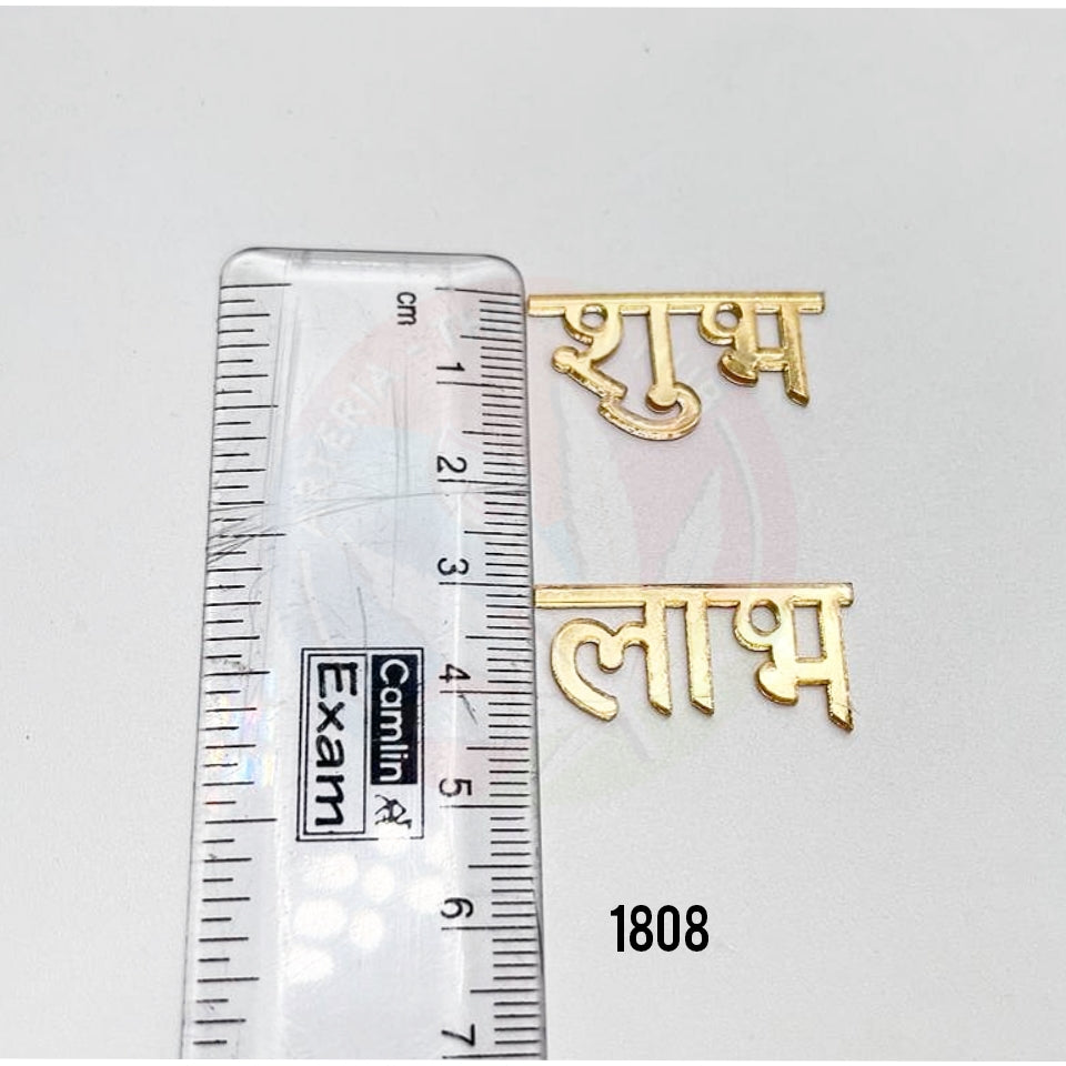 Acrylic cutout Shubh - Labh