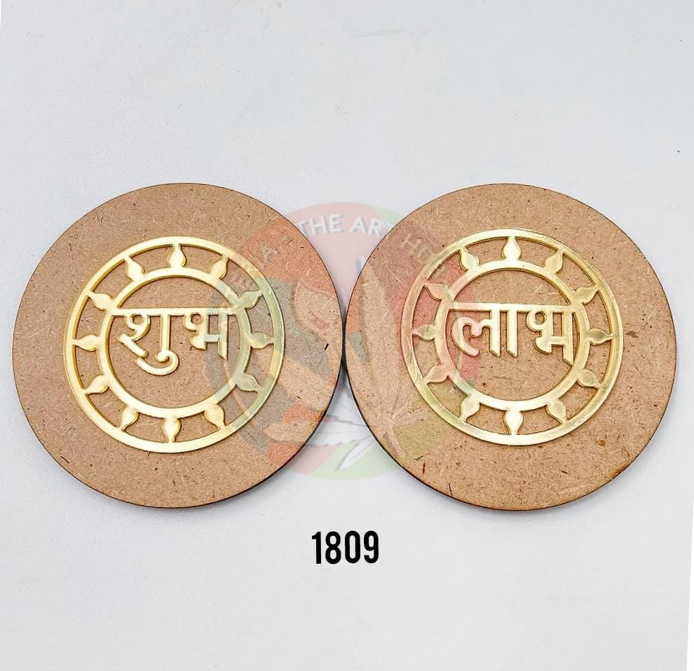 Acrylic cutout - Designer Shubh - Labh  ring