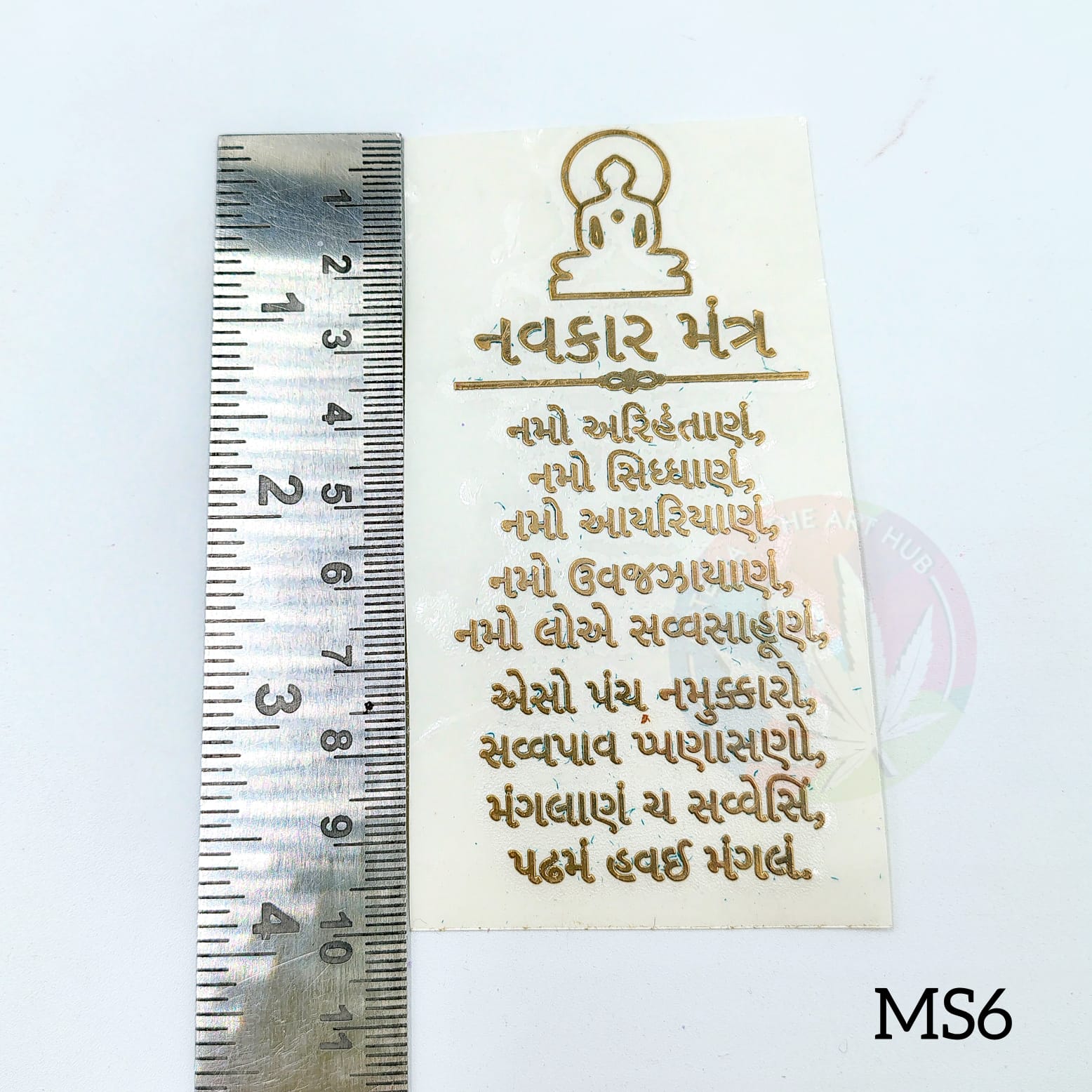 Round Mdf - 6 Inch
