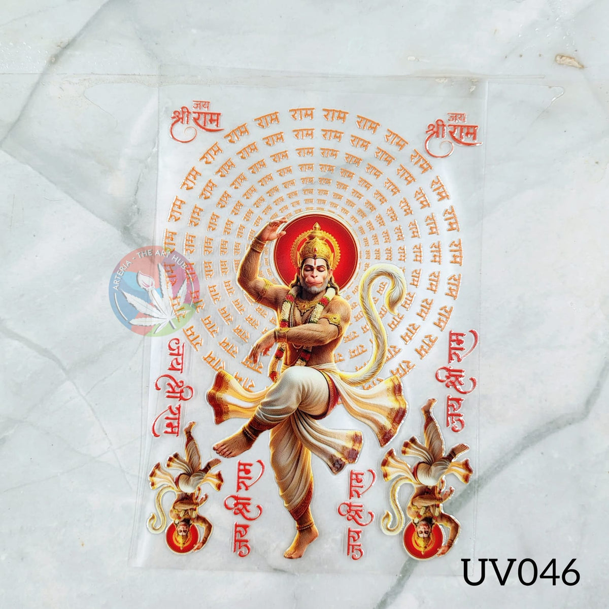 UV DTF Sticker - Hanuman Ram Naam