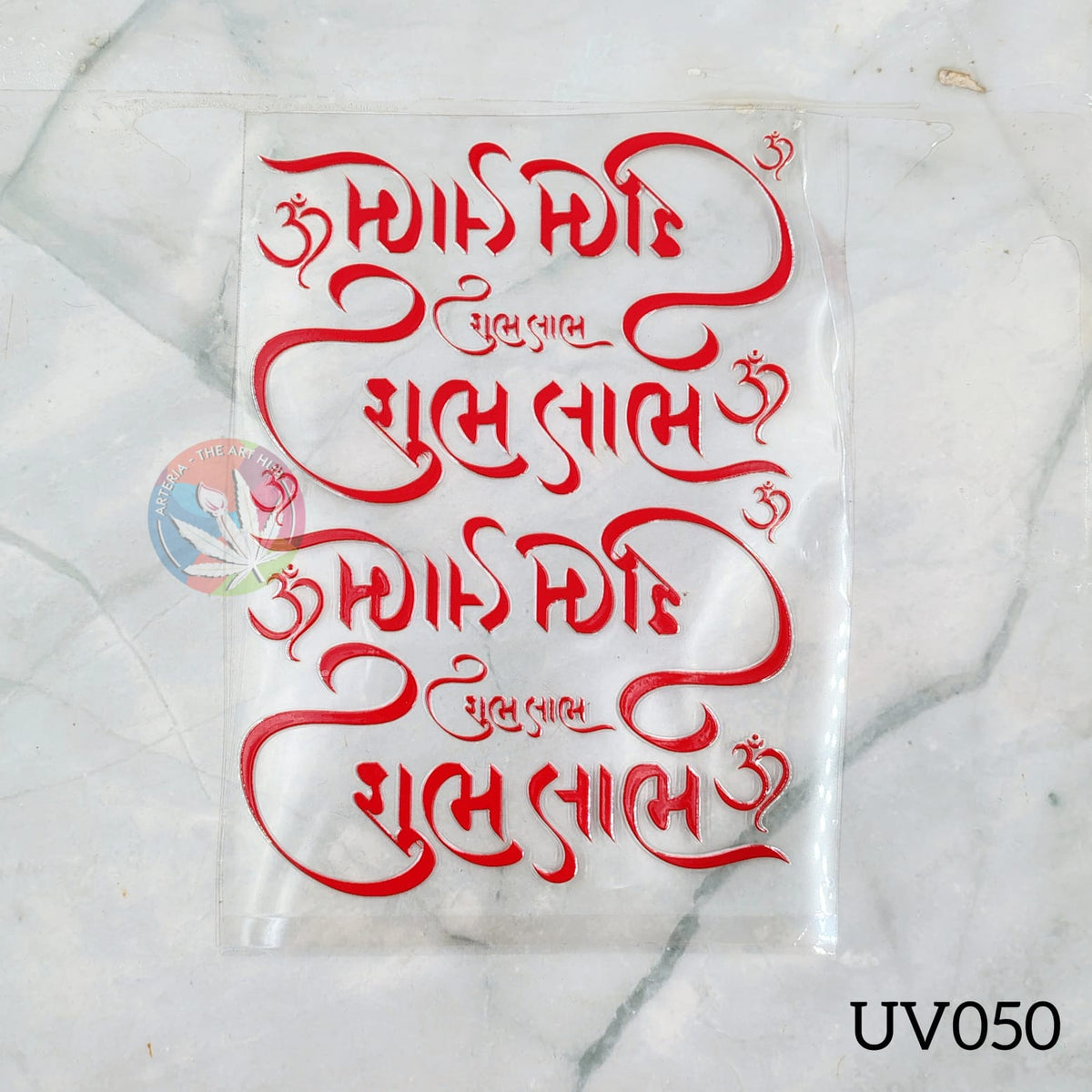 UV DTF Sticker - Shubh - Labh Gujrati