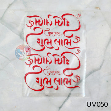 UV DTF Sticker - Shubh - Labh Gujrati