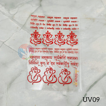 UV DTF Sticker - Vakratunda Mahakaya Shloka With Red Ganesh Ji