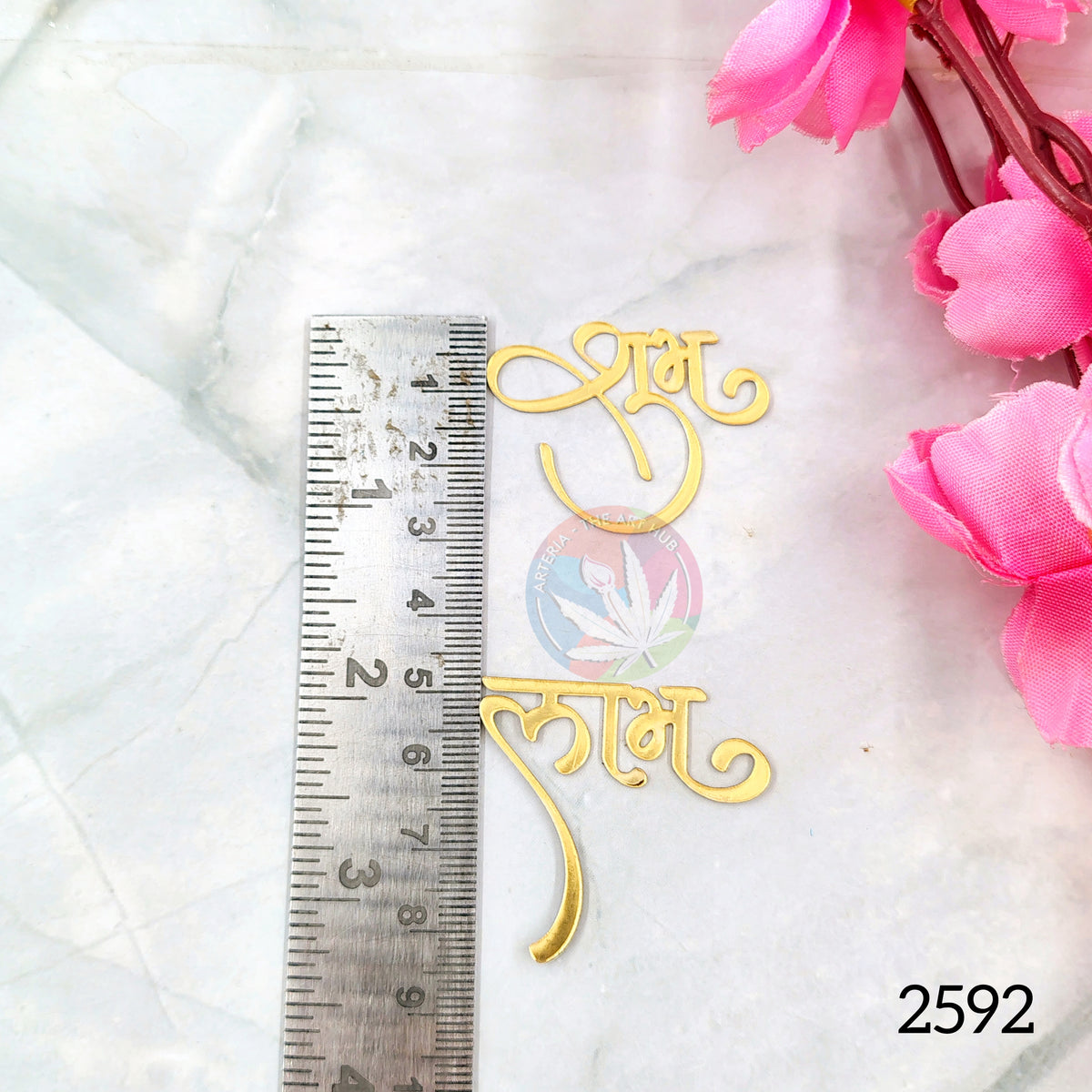 Acrylic cutout Shubh - Labh [1.5 inch]